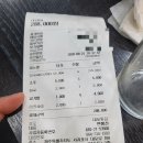 [제주/가족여행] 2박 3일 제주 여행 2일차 🌿 서귀포 치유의숲, 중문고등어쌈밥, 서귀포유람선, 올레시장...