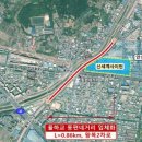 대구 율하교 동편네거리 고가도로, 내년 착공·2029년 개통 추진한다 이미지
