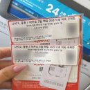 홍콩 여행 전 공항 체크리스트! 유심, 고프로10, 옥토퍼스 카드 완전 정복