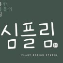 길디자인스튜디오