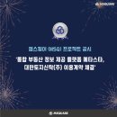 (주)대한정보 이미지