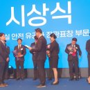 한국환경안전기술원