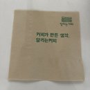 [달리는커피 시흥대야점] 배민 솔직 음식 리뷰!