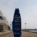 삼포 해수욕장 이미지