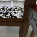 목동독학재수와신상담 이미지