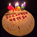 수원레터링케이크] 인계동 케이크맛집에서 남친생일케이크 제작했어요❤️ 요를레이케이크