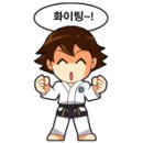 별 태권도장 이미지