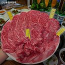 배산한우 네이버블로그
