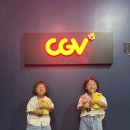 제주시청 cgv 영화관 이용후기 주차장 tip 주차요금 안내