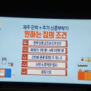 포레스트펜션민박 이미지