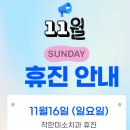 착한미소 이미지