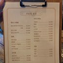 선술집달님 이미지