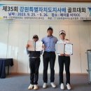 성산그린골프연습장