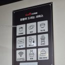 경기도 수원시 영통구 청명남로 | 수원 경희대 맛집 화붐신간짬뽕 영통 중국집 후기