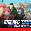 플레이원 이미지