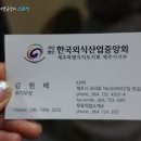 광평산업 이미지