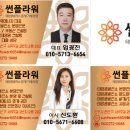 장기태양광발전소 이미지