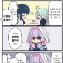 블루스쿼드 네이버블로그