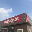 곤지샵 이미지
