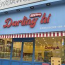 달링하이 강아지분양 창원점 이미지