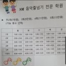 레미음악학원 이미지