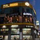 성균관대 율전동 데이트하기 좋은 키치한 분위기 금달맥주