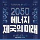 (주)미래인터내셔날 네이버블로그