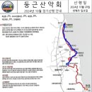 제188차둥근 산악회 10월 정기산행 영덕 해파랑길 22코스 (24&#39;10/20) 이미지