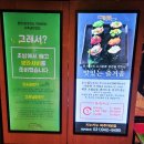 키누카누 파주야당점 이미지