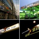 현풍중앙로 티스토리