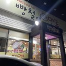 빵철이만두 이미지