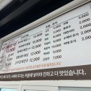 충청북도 청주시 상당구청 | 청주 상당구청 맛집 상당솥뚜껑매운탕