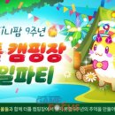 터틀팜 이미지