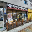 유림-1137 | 남자펌 잘하는 대구 화원 미용실 화미주아티클헤어 옥포점