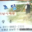 미산-2 이미지