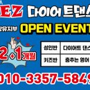 파리바게뜨(젤미삼문점) 이미지