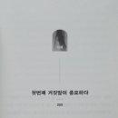 (주)엘스디자인 이미지
