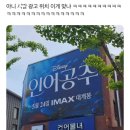 공주광고 이미지