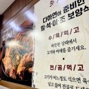 명품삼계탕&다하연 이미지