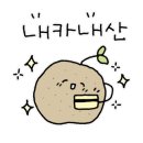 밀푸솜