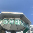 서부미탄집 이미지