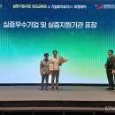 트래블메이커 주식회사