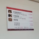 토담우렁쌈밥 이미지
