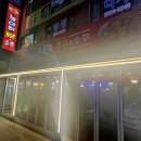 놀이터호프 이미지