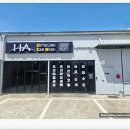 에이치에이 | 일산디테일링 에이치에이 디테일링 세차 일산점