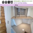 승승유통