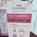 애니산부인과