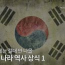 열사와 의사의 차이를 알고 계신가요?? 이미지