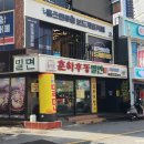 (주)춘하추동여행 | [부산 맛집] 춘하추동밀면 본점과 해운대점 어디로 가야될지 내돈내산 비교체험