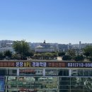 분당엔피엘경매학원 이미지